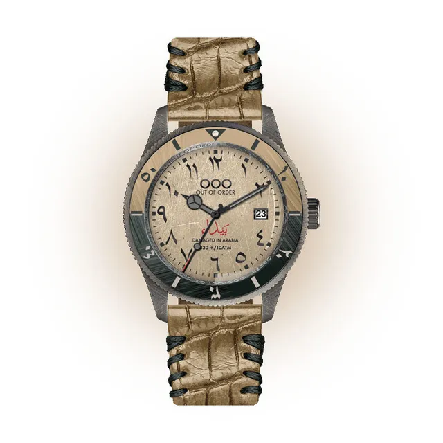 Out of Order Auto 2.0 Bayda Edition orologio marrone