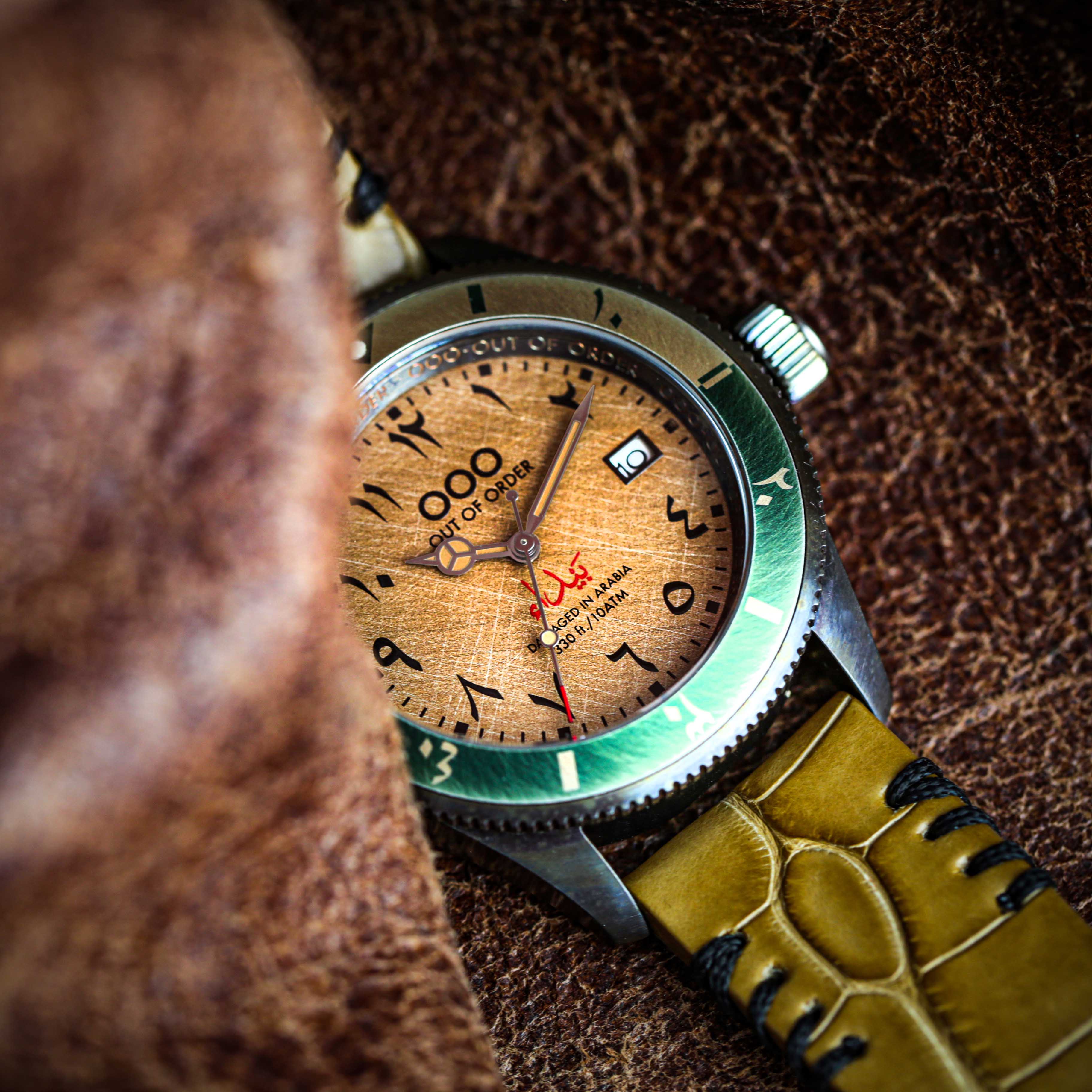 Out of Order Auto 2.0 Bayda Edition orologio marrone