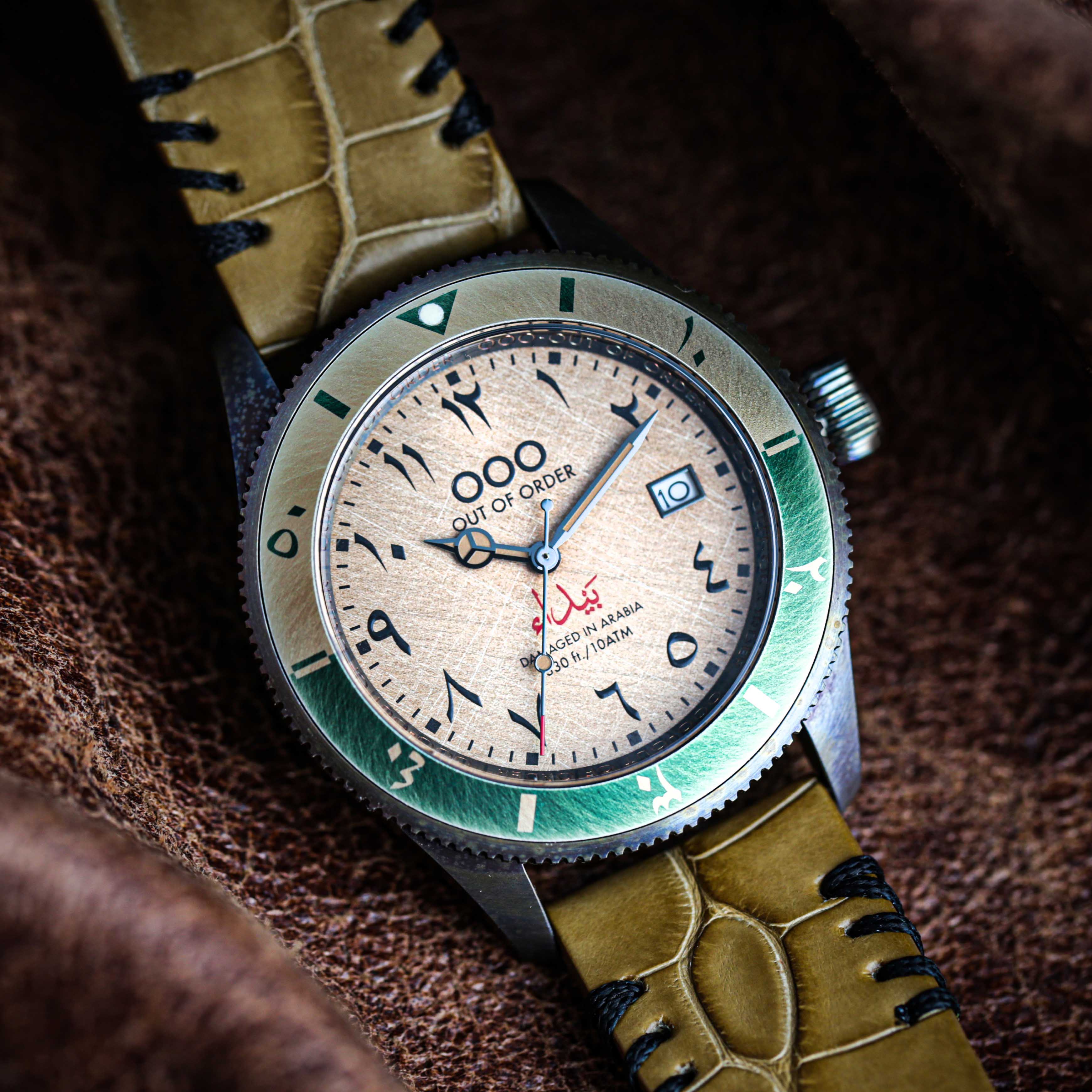 Out of Order Auto 2.0 Bayda Edition orologio marrone