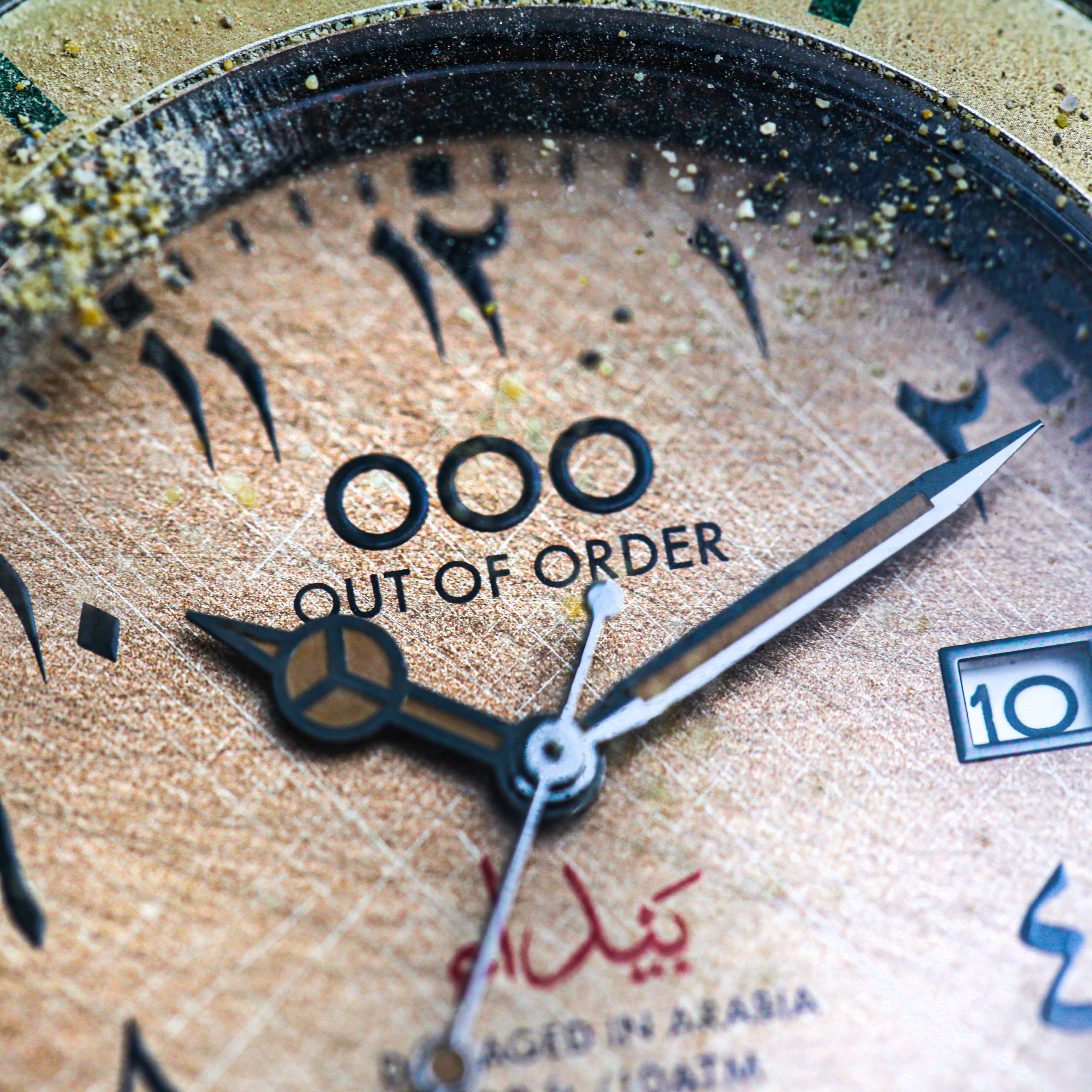 Out of Order Auto 2.0 Bayda Edition orologio marrone